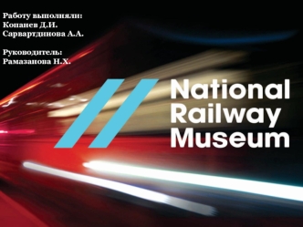 The national railway museum in York