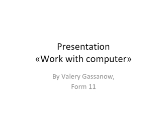 Work with computer