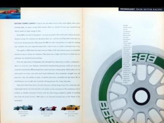 bbs 1995 product line brochure