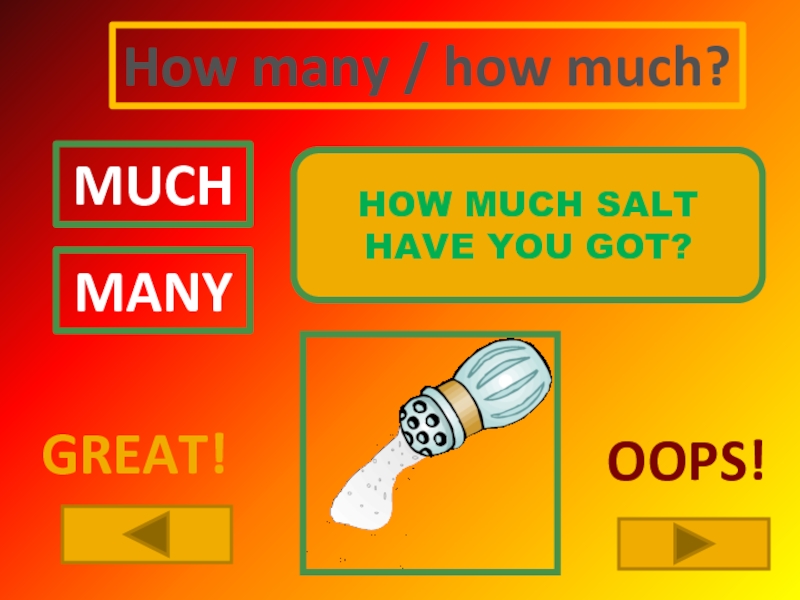 Much many salt. Salt much или many. How much Salt.