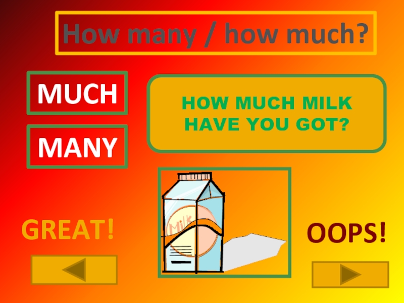 How much milk do your. How much how many презентация. Milk much или many. How many how much правило. How much Milk.