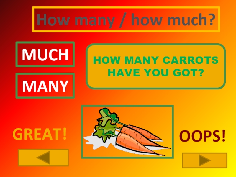 How much how many how long. How much how many. How much or how many. How much или how many. How much how many правило в английском 4 класс.