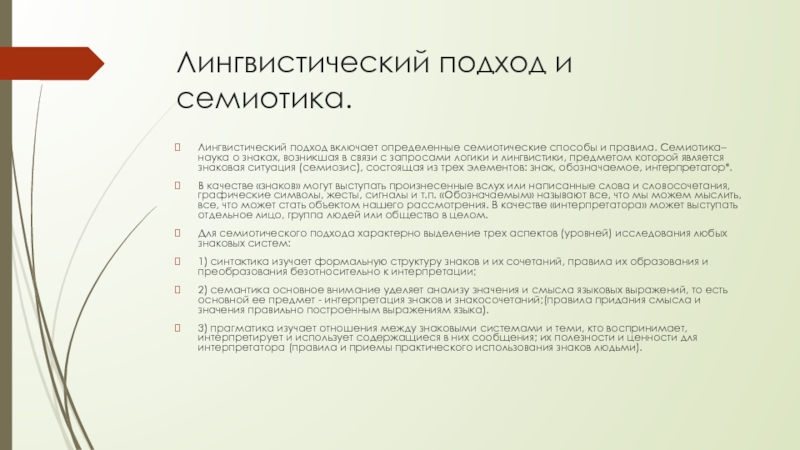 Имеет ли право ставить. Лингвистический подход. Работа фельдшера на ФАПЕ. Функциональные обязанности фельдшера ФАПА. Финансово-хозяйственная деятельность ФАПА.