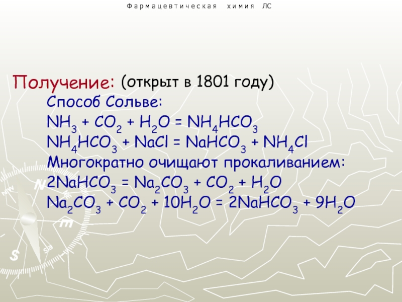 Метод сольве схема