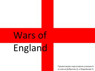 Wars of England