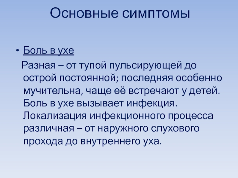 Абсолютно знаю. Статья РТ. Статья 23 закона РТ. Статья 23 кодекс РТ. Ст РТ сукк 23.008.