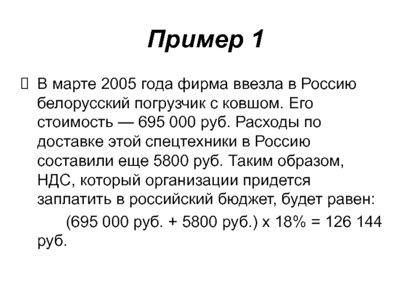 007 бухгалтерский учет. Решение задач на инфляцию с решением. Примеры решения задач на инфляцию. Задачи по инфляции с решениями. Темп инфляции.