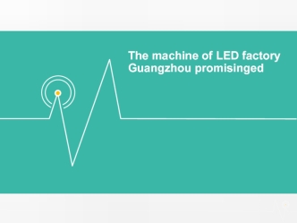 The machine of LED