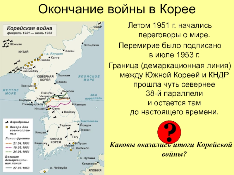 Северная корея на карте фото