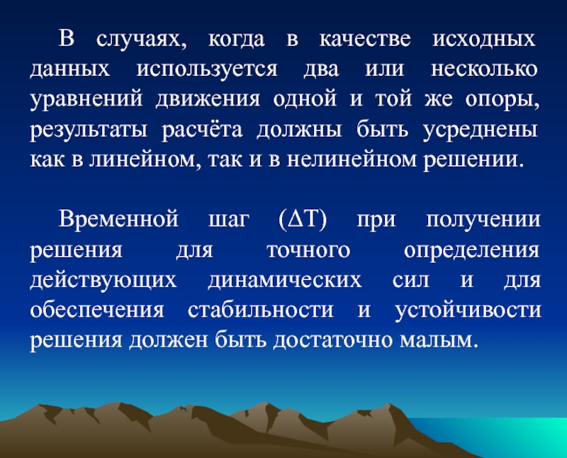 Используя несколько. Определить качество исходных.