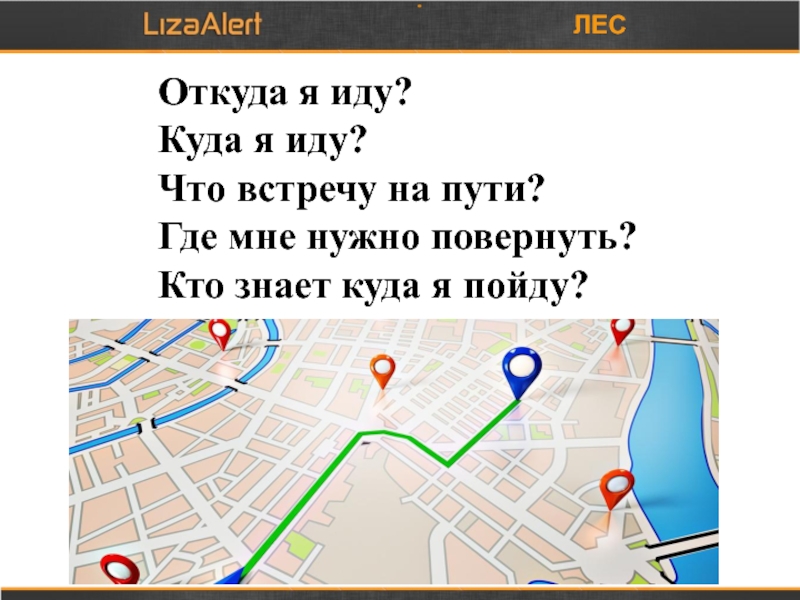 Как называется карта где можно ходить по улицам онлайн