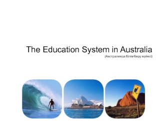 The Education System in Australia