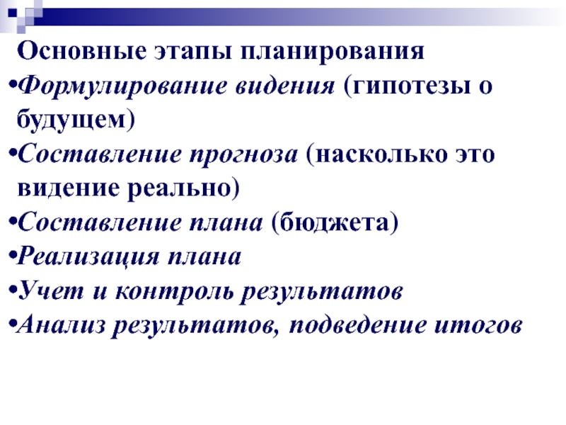 Проект это реальное желание реальное видение мира реальное дело реальный продукт