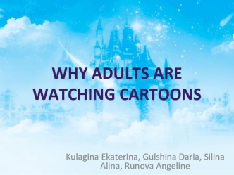 Why Adults Are Watching Cartoons