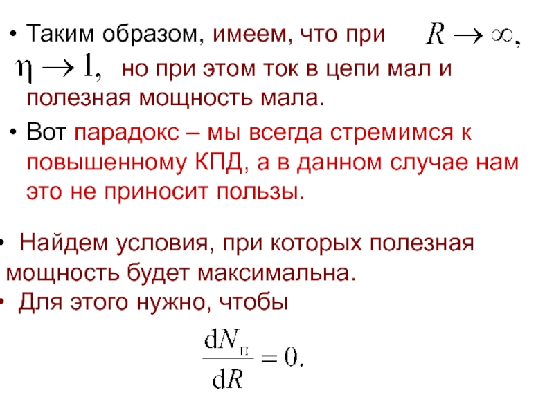 Смолл ток. Смол ток. Техника смол ток. Ток поки.