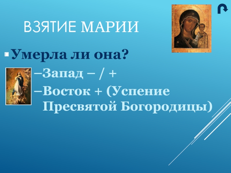 Марие или Марии в дательном. Сертификат Марии или Марие. Кому Марии или Марие. Марие или Марии как правильно.