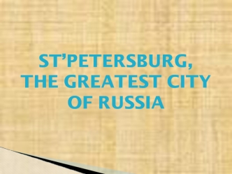 St.Petersburg, the greatest city of Russia