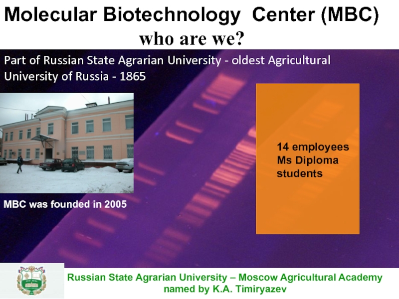 Molecular Biotechnology Center (MBC) who are we? Part of Russian State Agrarian