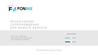 Плеер Fonmix