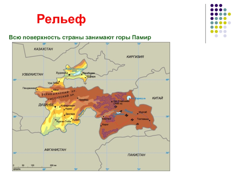 Географическая карта таджикистана с городами на русском языке