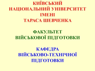 Повірка генераторів імпульсних сигналів (тема 3, заняття 3)