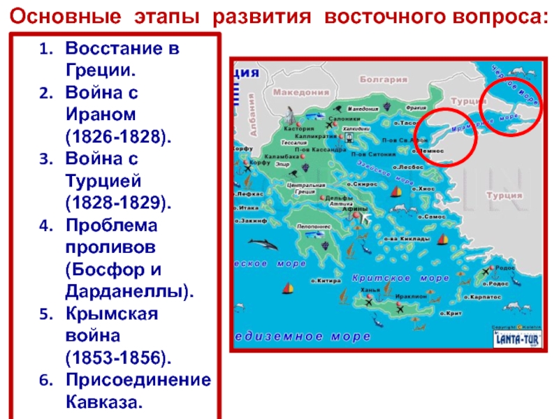 Греческое восстание карта