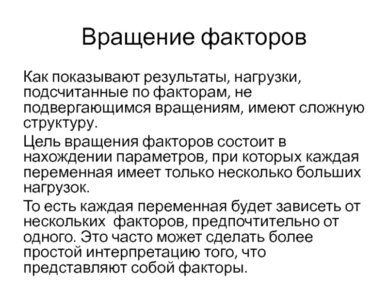 Признаки пространства