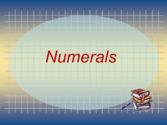 Числительные количественные и порядковые
