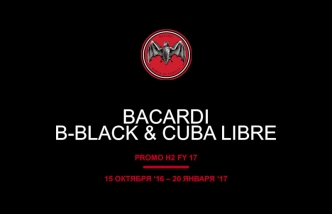 Bacardi B-Black & Cuba Libre 2+1