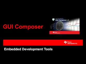 GUI composer. Embedded development tools