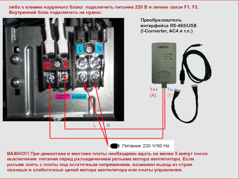 Psu разъем куда подключать