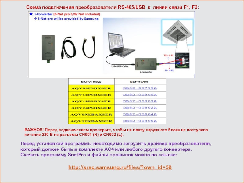 Питание монитора схема разъема к которому подключено