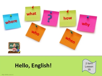 Hello, English! 2 form. Lesson 35