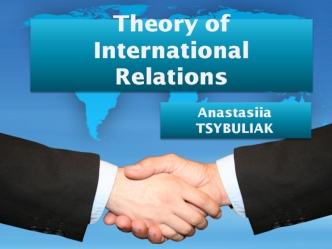 Theory of International Relations