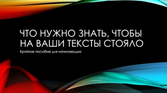 Функции журналистики. Краткое пособие для начинающих