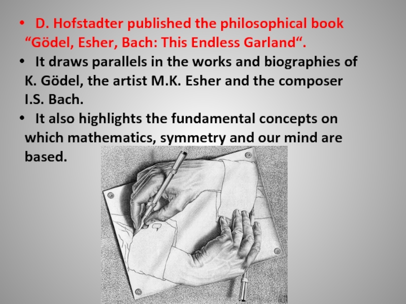 D. Hofstadter published the philosophical book “Gödel, Esher, Bach: