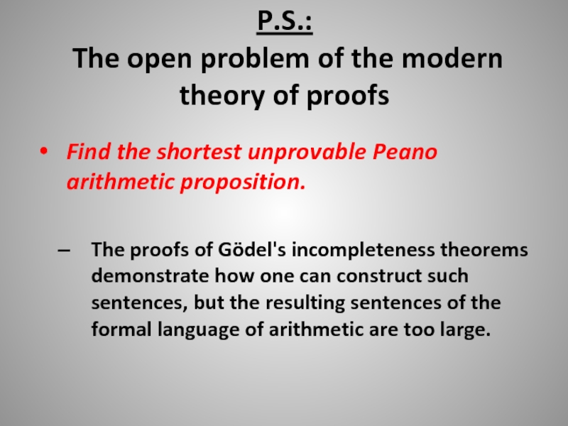 P.S.:  The open problem of the modern theory of proofsFind