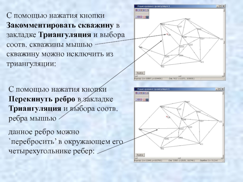 Указанную на рисунке группу файлов можно выделить с помощью нажатия