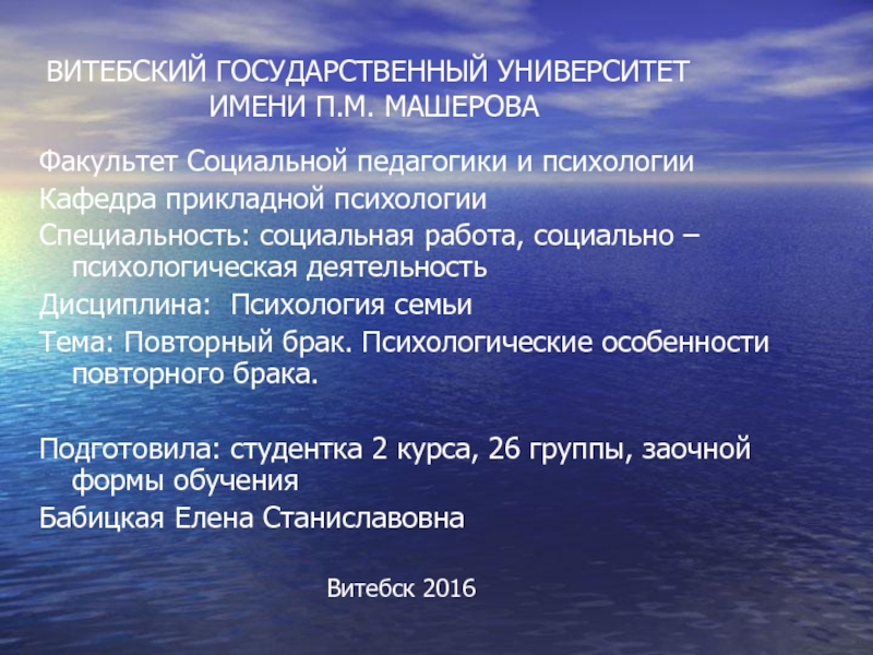 Гемоторакс классификация. Классификация гемоторакса по Куприянову. Гемоторакс это скопление крови в. На Юг целесообразно ориентировать помещения.