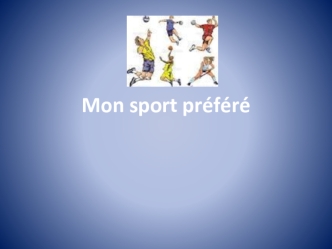 Mon sport préféré