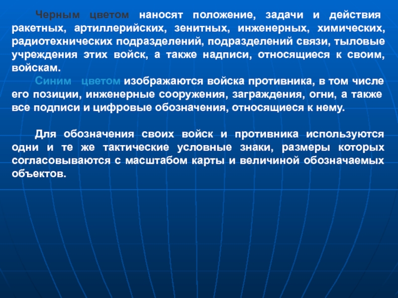 Задачи положения. Общие положения и задачи КИВМИ.