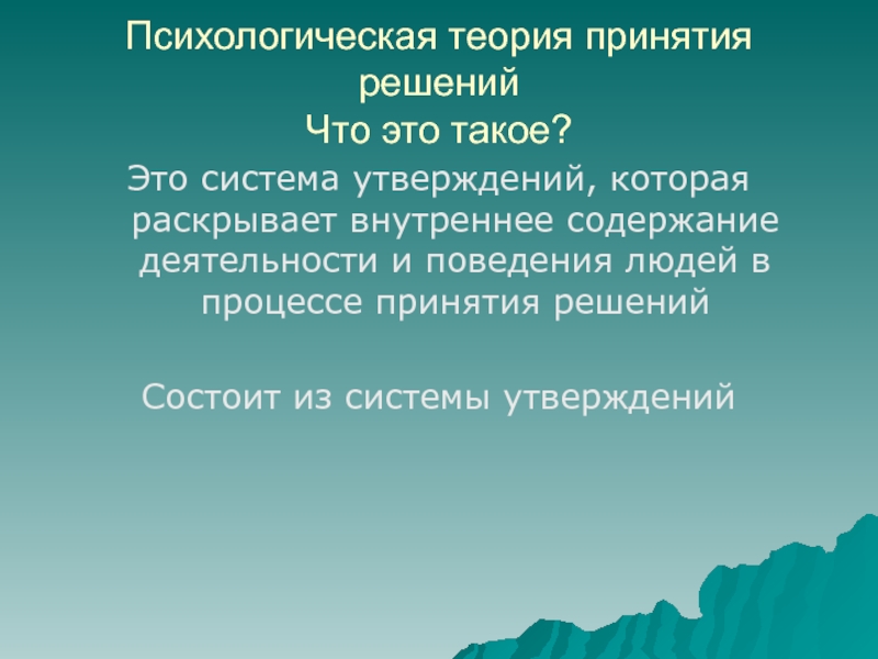 Право застройки. Право застройки суперфиций. Право застройки (суперфиций) субъекты. Бессрочная аренда.