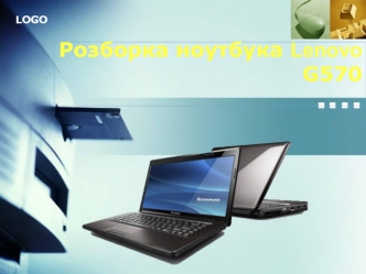 Розборка ноутбука Lenovo G570