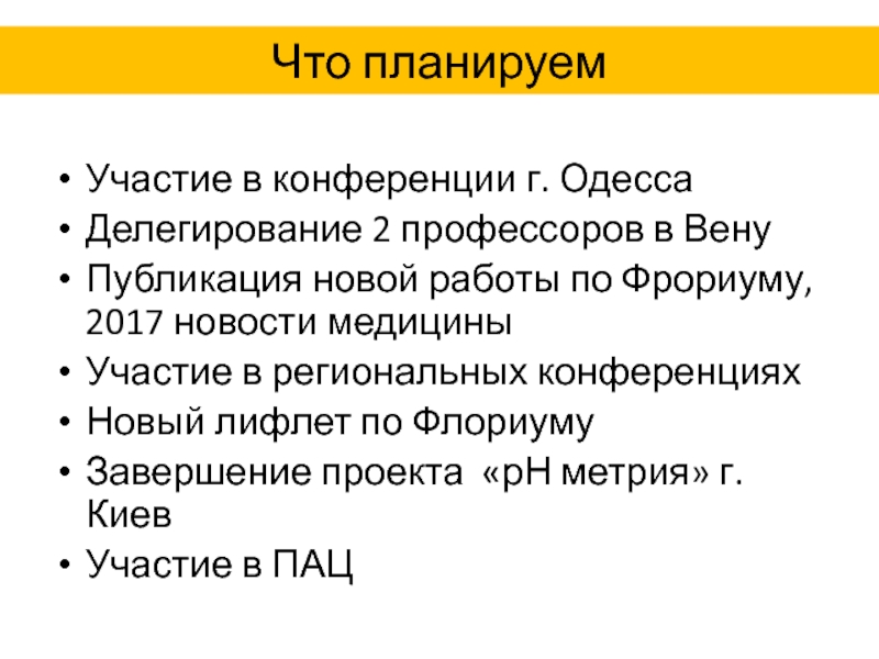 Как пишется поучаствовать или поучавствовать