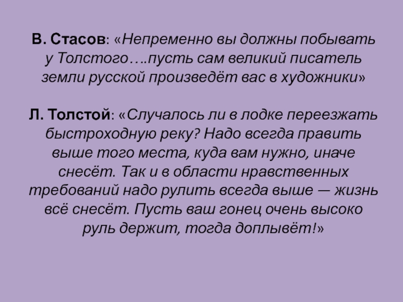 По этому же плану опишите ближайшую к вам реку чтобы у вас получился связный рассказ