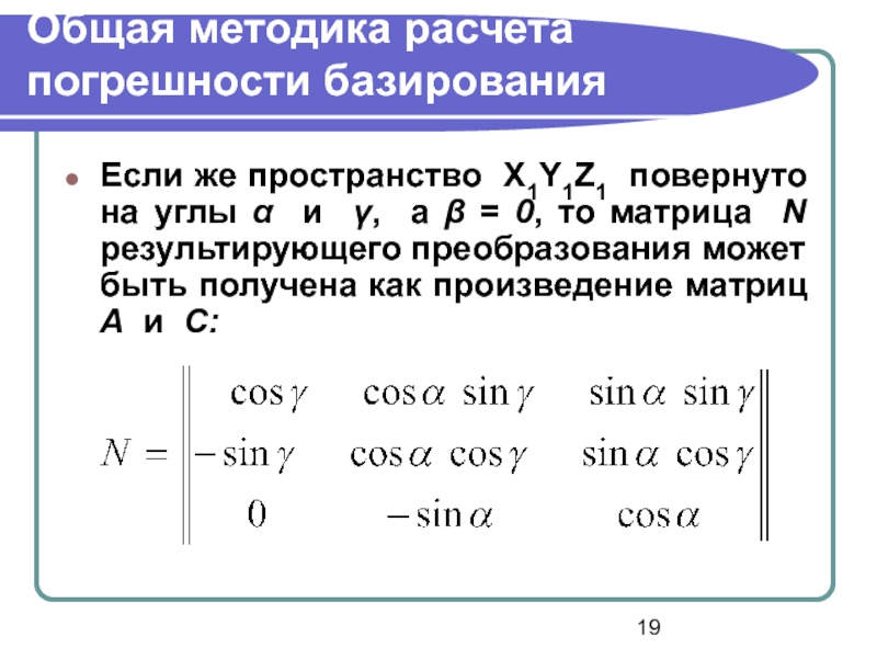 Правила приближенных вычислений