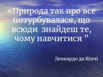 Електричний струм у різних середовищах