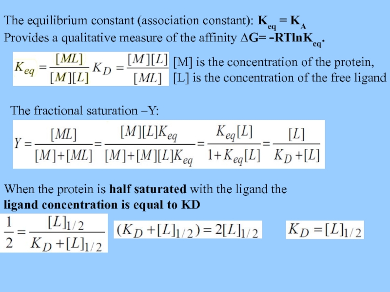 The equilibrium constant (association constant): Keq = KA  Provides a qualitative
