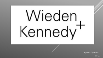 Wieden+Kennedy