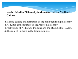 Arabic Muslim Philosophy in the context of the Medieval Culture